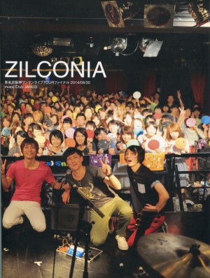 ZILCONIA 写真集