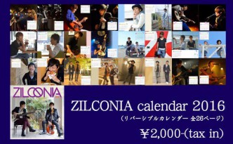 ZILCONIA ライブ限定販売 カレンダー