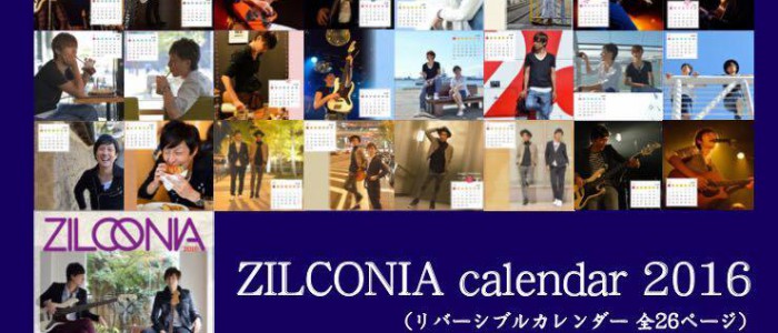 ZILCONIA ライブ限定販売 カレンダー